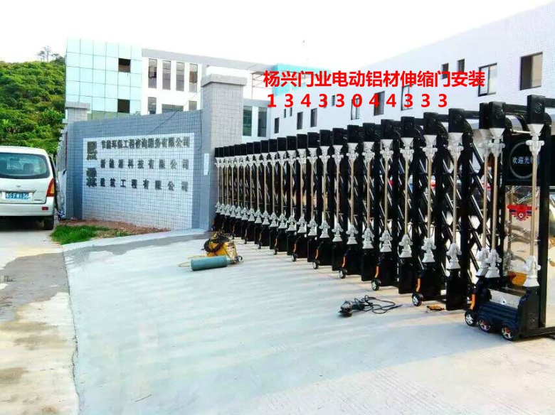 東莞市東城區(qū)牛山電動(dòng)伸縮門安裝